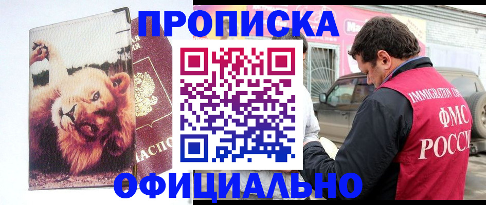 регистрация для дет. сада в Новоульяновске